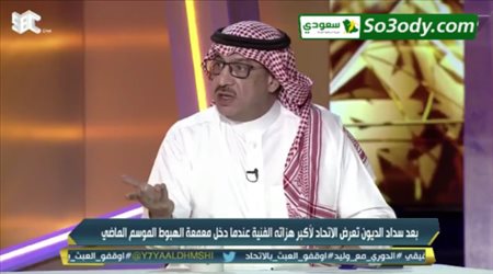 جمال عارف يطالب هيئة الرياضة بمحاسبة هؤلاء