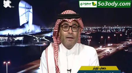 المتحدث الرسمي السابق لإتحاد الكرة : لايوجد نادي عالمي في المملكة