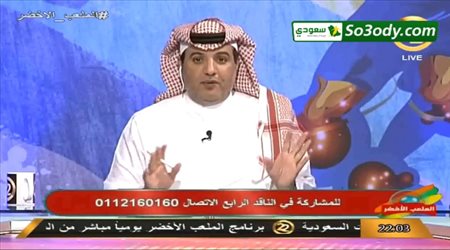 الهشبول : نعيش أفضل فترات في عمر الكرة السعودية بسبب الهلال والمنتخب