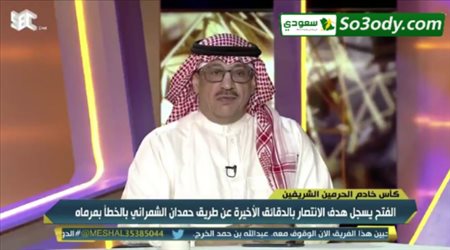 جمال العارف : العمل في الإتحاد فوضوي ويهاجم المدير الفني