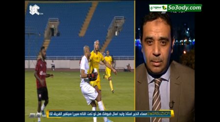 خبير تحكيمي: النصر أحرز هدفا غير شرعي ولاعبه يستحق الطرد