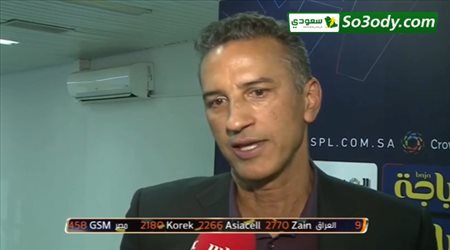 تصريحات لاعبي فريقي الفيصلي والشباب عقب التعادل السلبي