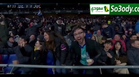 مشجع برشلونة الصيني يحتفل بهدف مواطنه