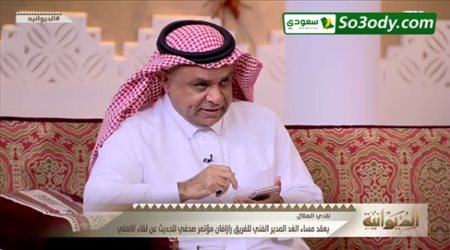 النصر يكشف أسرار غريبة لعدم التعاقد مع لاعبين جدد
