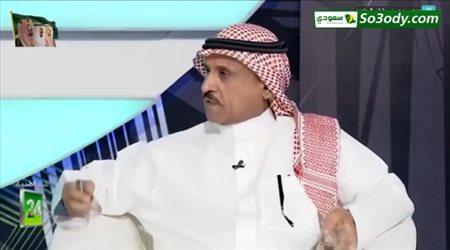 حمود السلوة : هذا الامر كان سببا في هزيمة الهلال امام السد ويجب التخلص منه في النهائي