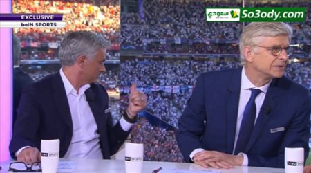 ذهول مورينيو وفينجر من جماهير ليفربول