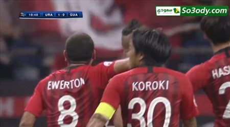 هدف اوراوا ريد الاول في مرمي جوانجزو .. دوري ابطال اسيا