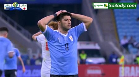 ملخص مباراة .. اليابان 2 - 2 اوروجواي .. كوبا امريكا 2019