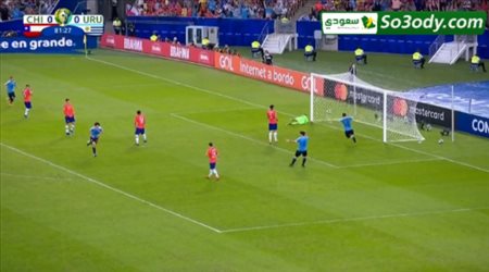 اهداف مباراة اوروجواى 1 - 0  تشيلي .. كوبا امريكا 2019