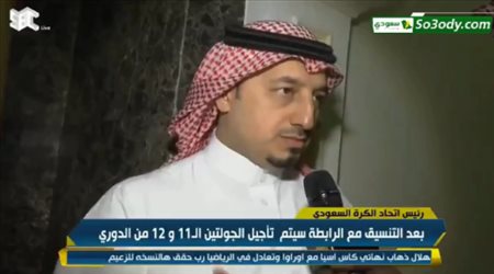 المسحل يكشف سر مشاركة الأخضر بالفريق الأول في خليجي 24