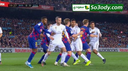 احكم بنفسك.. هل استحق برشلونة وريال مدريد ركلتي جزاء؟