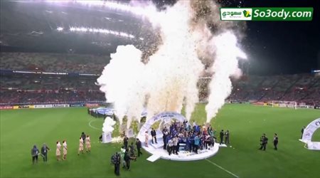 لحظة تتويج الهلال ببطولة دوري ابطال اسيا واستلام الميداليات وفرحة جنونية من الاعبيين