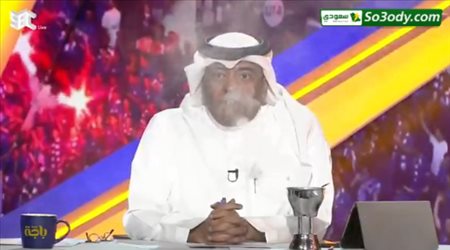 بـالبخور و ليد الفراج يحتفل بالهلال