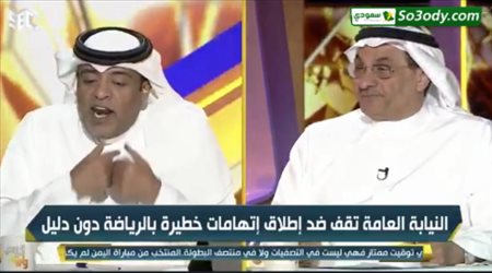 وليد الفراج غاضبا يوصف حال بعض الجماهير : انا مش قادر اتنفس و مش قادر اعيش !