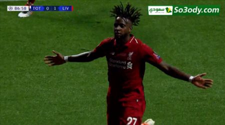 الهدف الثاني لليفربول في مرمى توتنهام .. نهائي دوري ابطال اوروبا