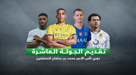 غياب الهلال.. واختبار صعب للأهلي أمام الفيصلي
