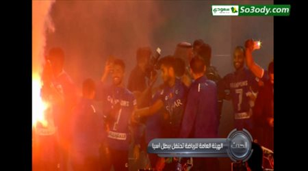 احتفال لاعبي الهلال مع الجماهير في الدرعية