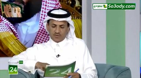 تصريحات تؤكد علي عدم الرغبة في بقاء عموري في الهلال هذا الموسم للاصابة