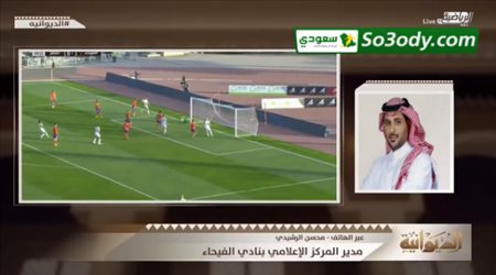 مدير المركز الإعلامي للفيحاء : قرارات الحكم أثرت بشكل مباشر على نتيجة مباراتنا مع النصر