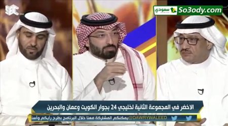 خلاف وجدل داخل استديو الدوري مع وليد بسبب سالم الدوسري