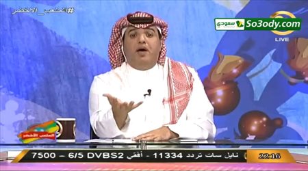 الهشبول يشن هجوما قويا علي بعض الجماهير بسبب عدد بطولات الهلال ويوجة رسالة لهولاء