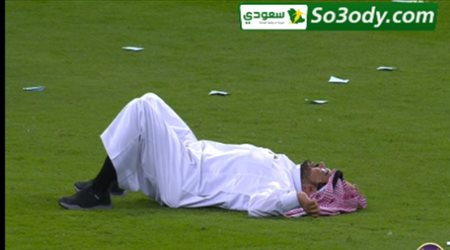 لقطة طريفة لمشجع نصراوي بعد الفوز بالسوبر