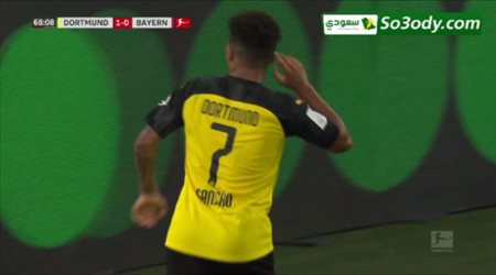 هدف بروسيا دورتموند الثاني في بايرن ميونخ بالسوبر الألماني