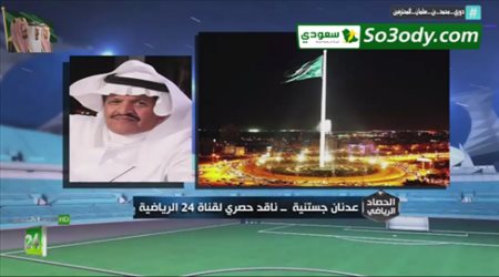 جستنية : لولا إعلام الاتحاد ما كان لإعلام النصر وجود ولا النادي نفسه