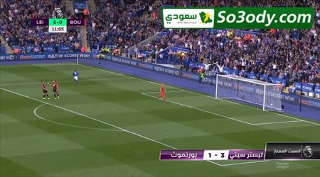أهداف مباراة .. ليستر سيتي 3 - 1 بورنموث .. الدوري الانجليزي
