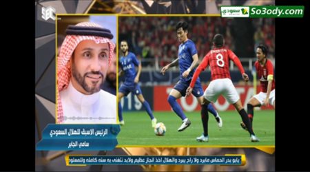 سامي الجابر يعلق على فوز الهلال بدوري ابطال اسيا