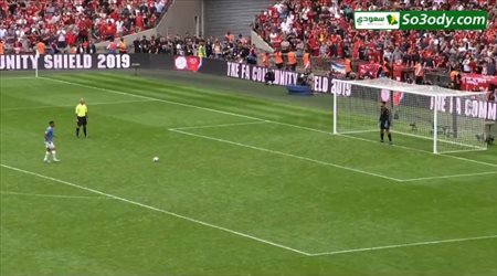 أهداف مباراة .. مانشستر سيتي 1 (5)-(4)1 ليفربول .. كأس الدرع الخيرية