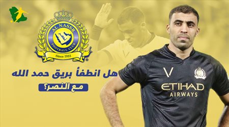 هل انطفأ بريق حمد الله مع النصر؟