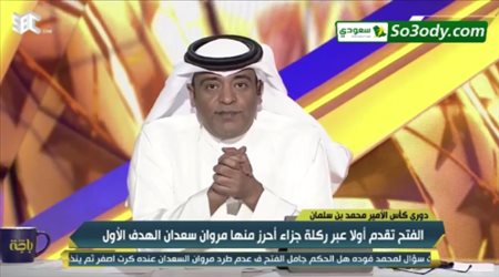تعليق وليد الفراج على تعادل الفتح والهلال