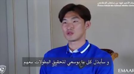 مدافع الهلال الجديد : اشتاق لرؤية الجماهير الكبيرة