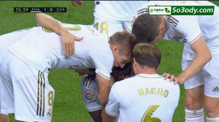 اهداف مباراة .. ريال مدريد 2 - 0 أوساسونا .. الدوري الاسباني