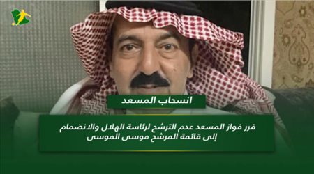 نشرة الانتخابات| خبر صادم للاتحاد.. والصراع يشتعل في الهلال