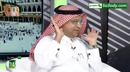 سعود الصرامي: علاقة سعود آل سويلم انتهت مع النصر