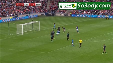 أهداف مباراة .. نابولي 3 - 0 ليفربول .. مباراة ودية