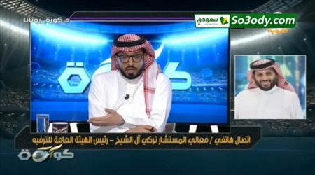 المستشار تركي ال الشيخ : بابي مفتوح لكل ابناء المملكة العربية السعودية