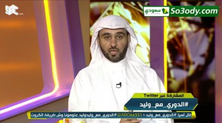 ماجد الفهمي ينزل عقاله على الهواء ويوجه رسالة لجمهور وإدارة الأهلي