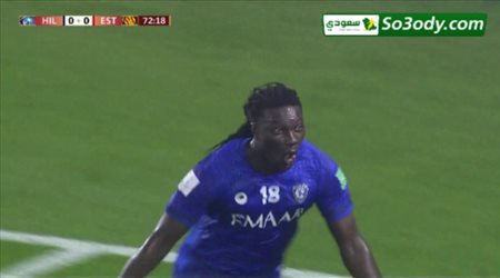 ملخص مباراة الهلال والترجي بكأس العالم للأندية