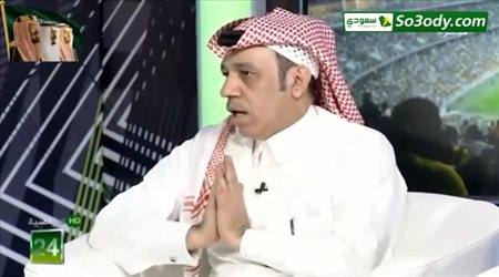 محمد الذايدي يقترح تشكيل إدارة مستقلة تعمل علي استقرار المنتخب السعودي