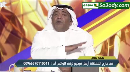وليد الفراج يوجه رسالة قوية لحمد الله ونجوم الدوري السعودي