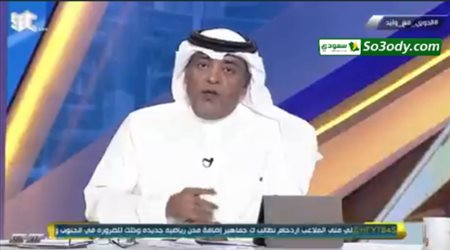 وليد الفراج: شكوى ضد لجنة الاحتراف بالنصر.. وفيفا يتدخل