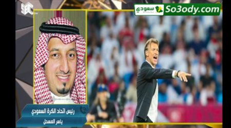 تصريحات رئيس الإتحاد بعد الوصول لنهائي كأس الخليج