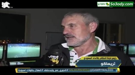 تريساكو - رئيس لجنة الحكام باتحاد الكرة يتحدث عن  مدى صحة هدف الوحدة في مرمى النصر