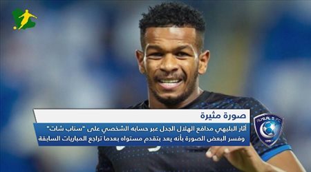 نشرة الهلال| تأمين كاريلو قبل النهائي الآسيوي.. وسر رفض الجابر التعاقد مع حمد الله