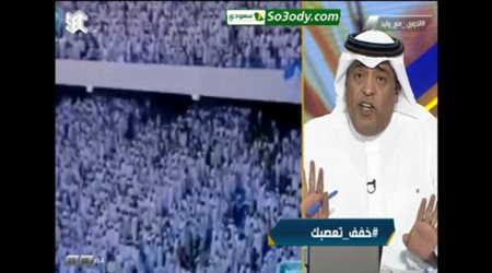 وليد الفراج يطلق هاشتاج  خفف تعصبك  في برنامج الدوري مع وليد