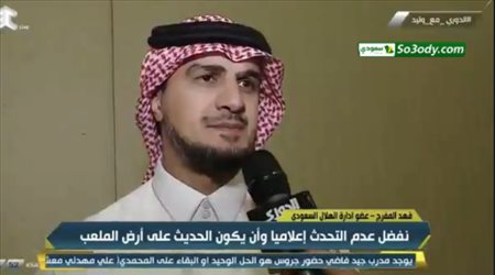 فهد المفرج معلقا على مباراة السد  : الحديث على ارض الملعب