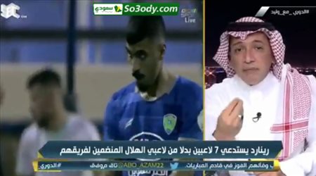 عادل التويجري:  لجنة الانضباط مغمى عليها